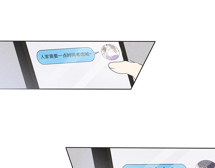 第4话 你想怎么感谢我？50