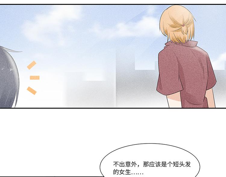 第5话 儿时女神49