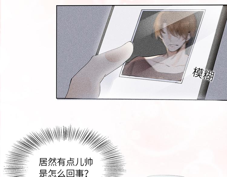 第4话 你想怎么感谢我？62