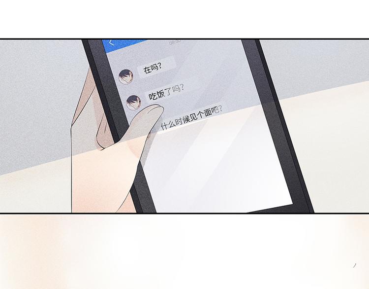 第5话 儿时女神26
