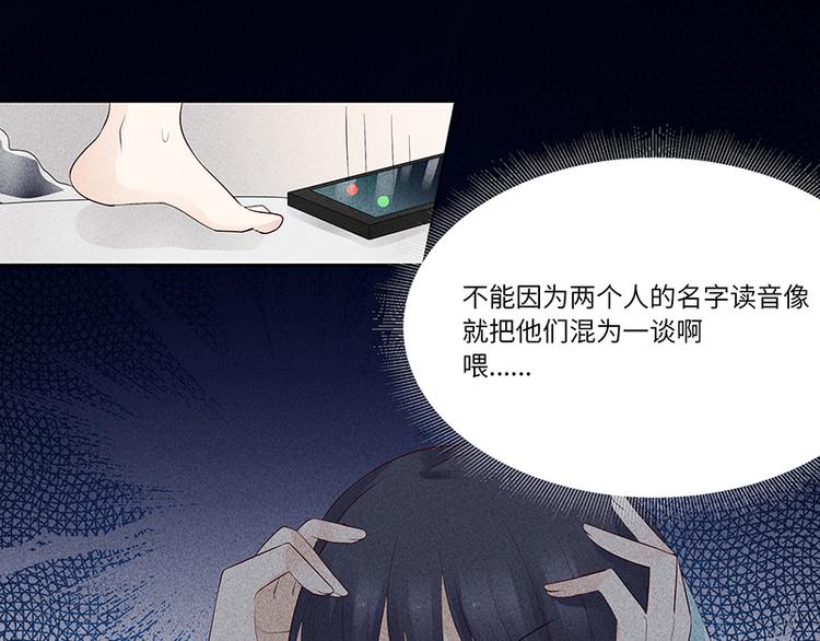 第5话 儿时女神21