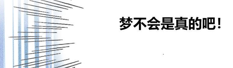 第16话 叫我蔚然101