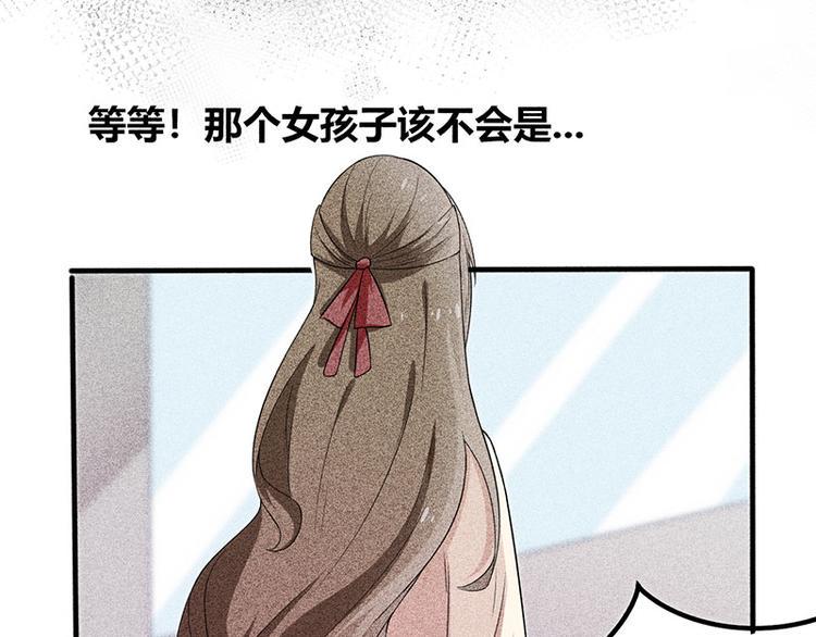 第16话 叫我蔚然87