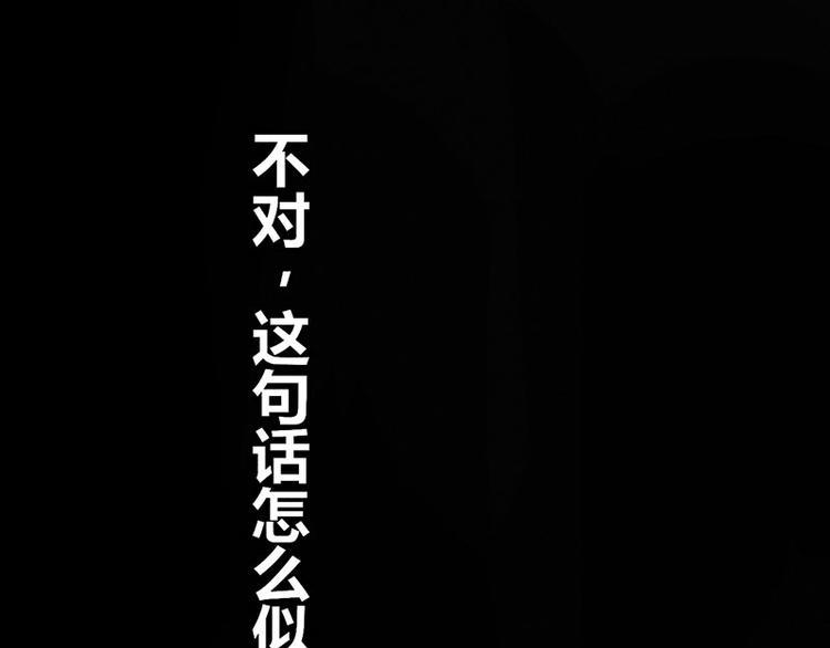 第16话 叫我蔚然84