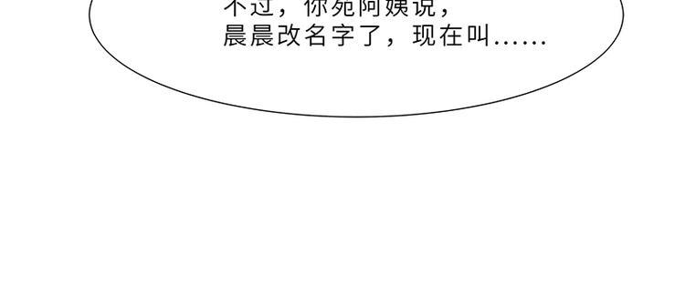 第11话 老子又不是49