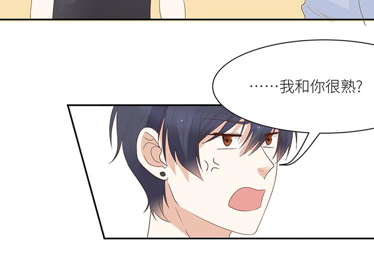 第7话 琛哥喜欢男人！27
