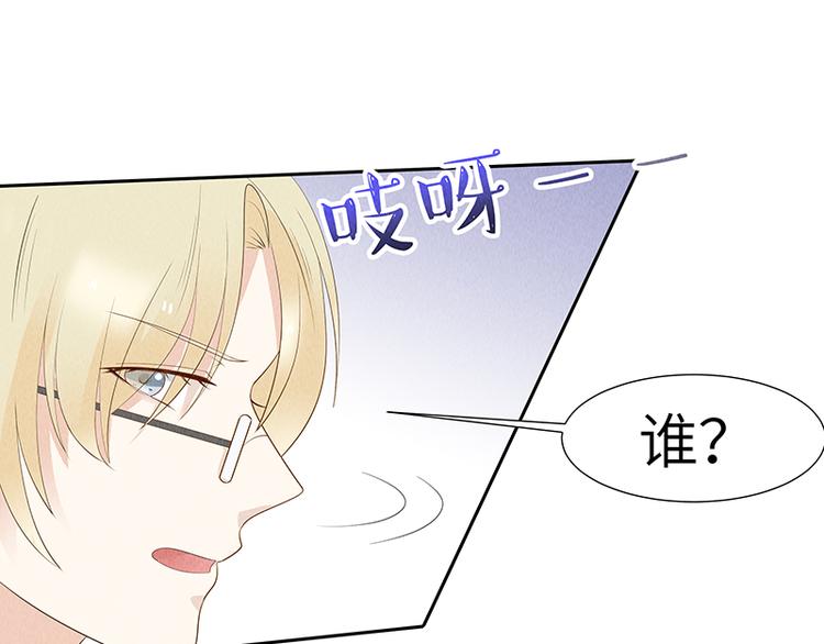 第10话 打你的主意26