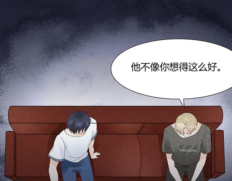 第13话 这可不像蚊子咬的40