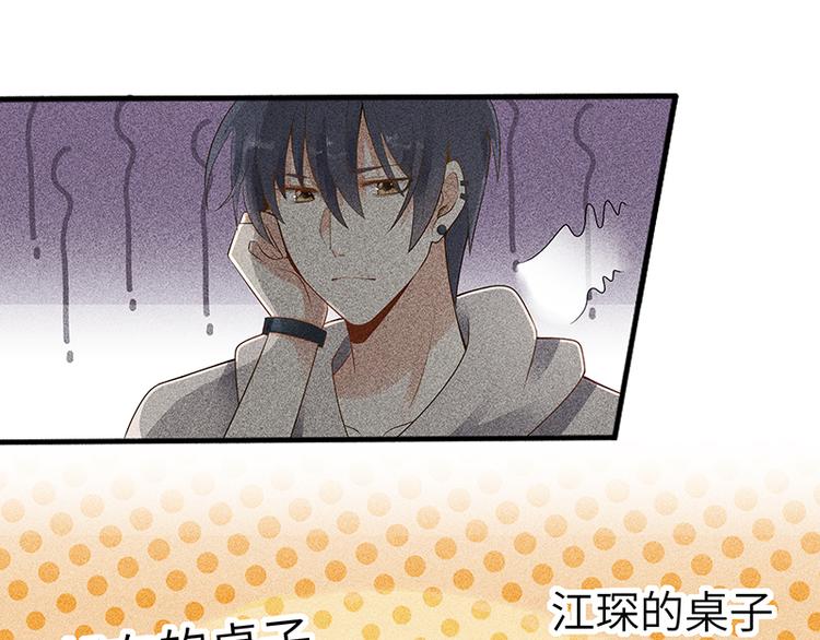 第3话 这是我妹妹的账号3