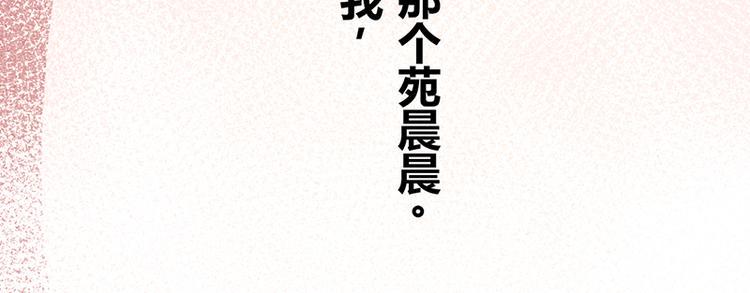 第15话 约好了，要一直在一起33
