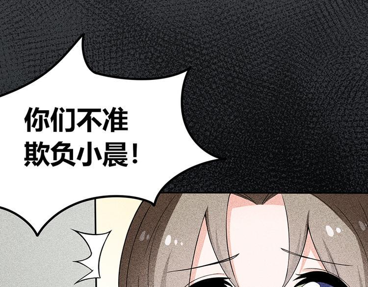 第15话 约好了，要一直在一起43