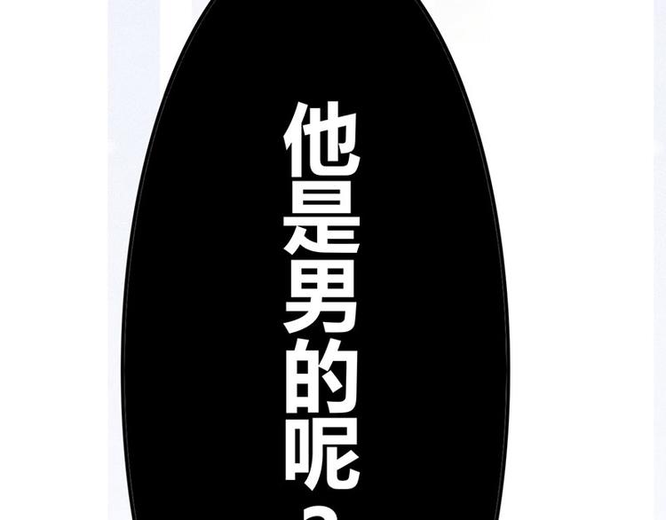 第17话 陪我逛街64