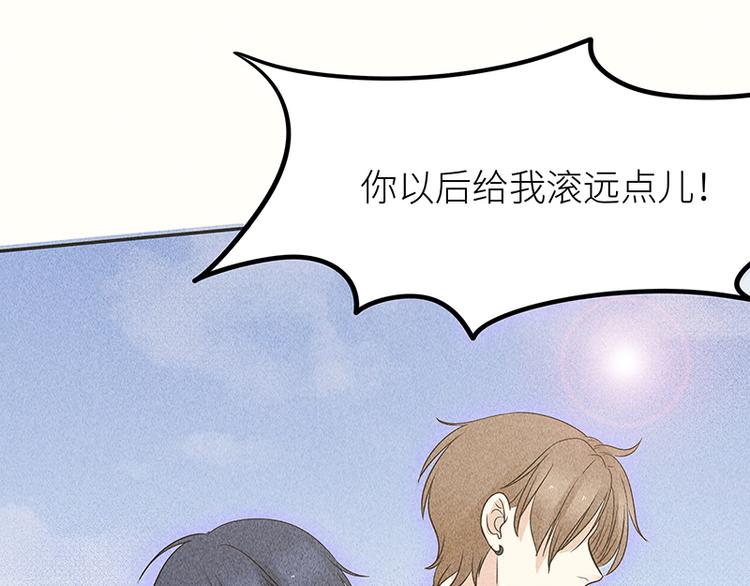 第8话 后会无期40