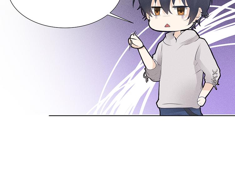 第4话 你想怎么感谢我？49