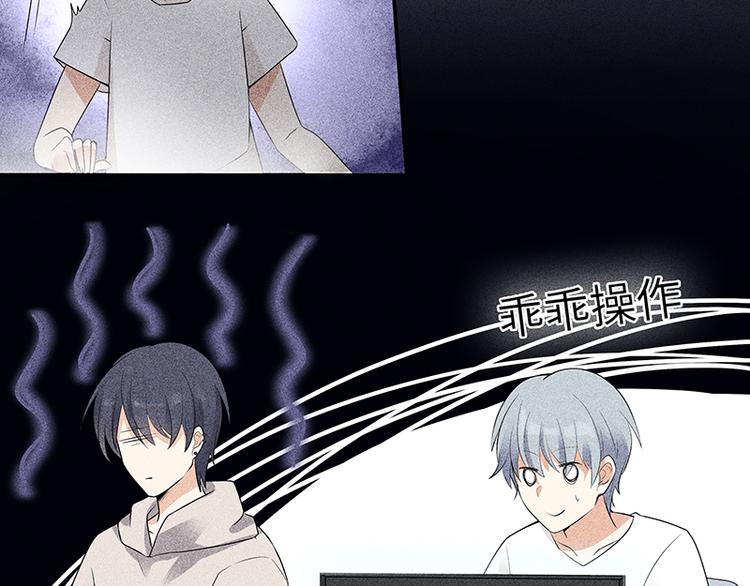 第3话 这是我妹妹的账号21