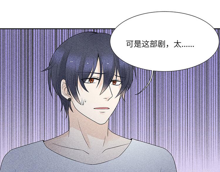 第13话 这可不像蚊子咬的27
