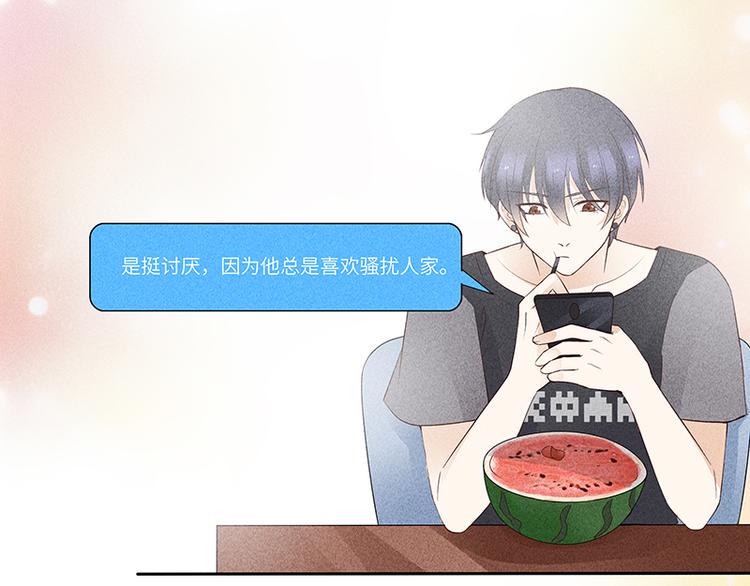 第11话 老子又不是20