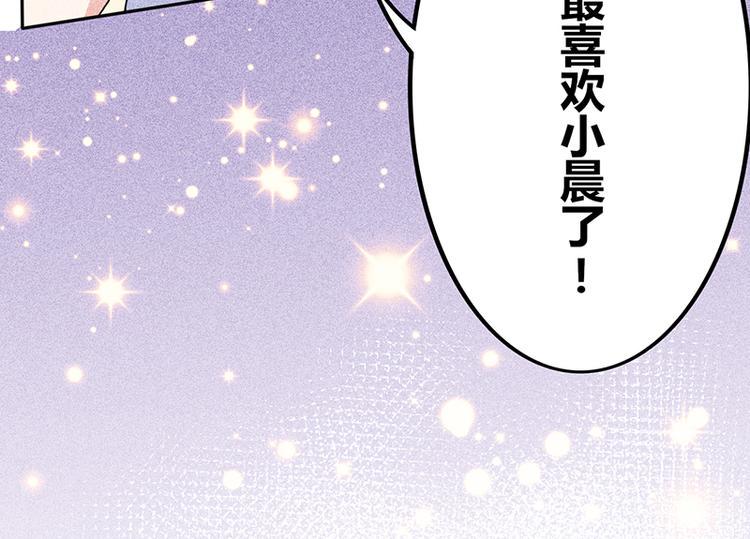 第15话 约好了，要一直在一起69