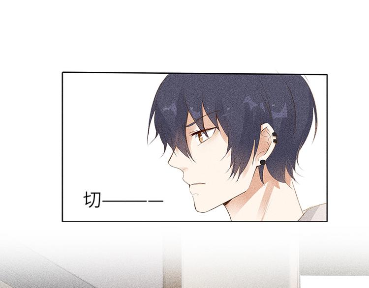 第4话 你想怎么感谢我？16