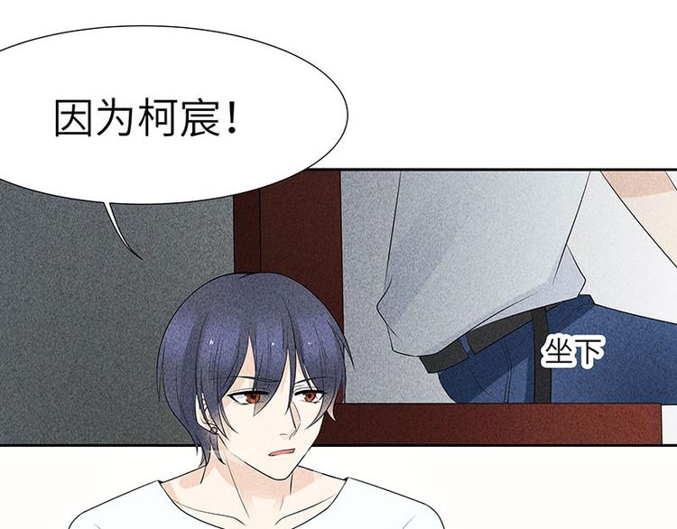 第13话 这可不像蚊子咬的21