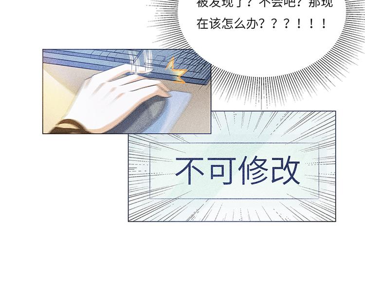 第2话 看来你是忘了我22