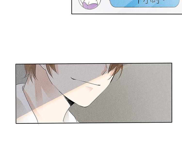 第4话 你想怎么感谢我？53