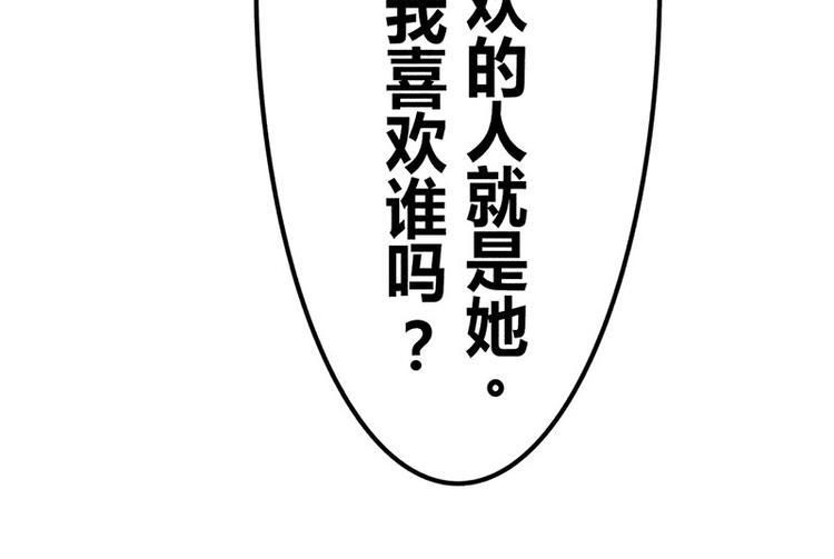 第17话 陪我逛街35