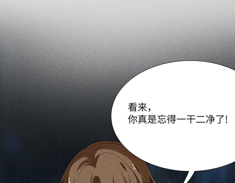 第2话 看来你是忘了我41