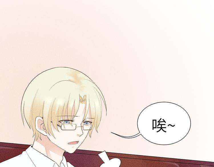 第10话 打你的主意22