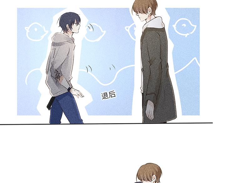 第4话 你想怎么感谢我？11