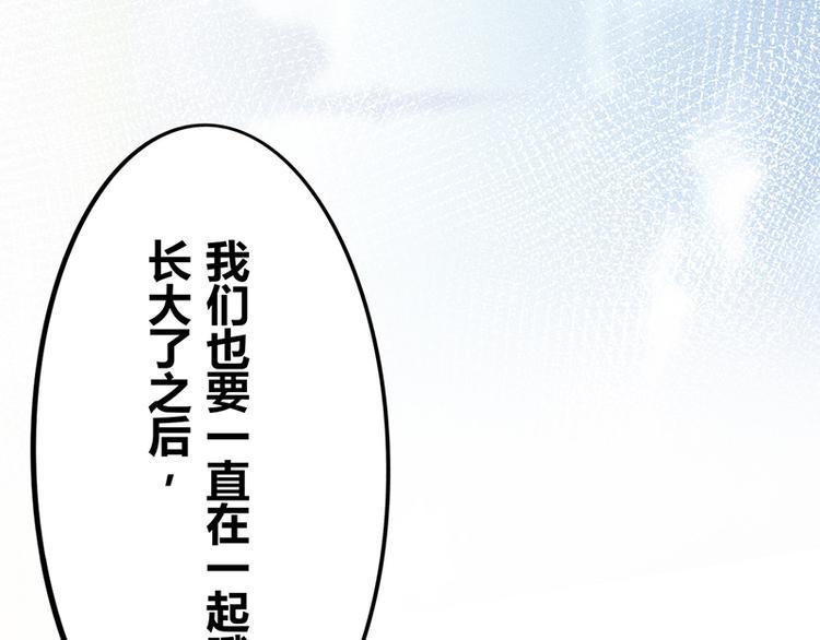 第15话 约好了，要一直在一起65