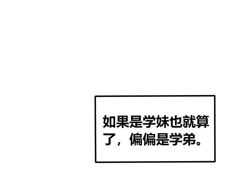 第15话 约好了，要一直在一起83