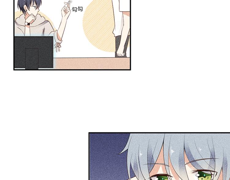 第3话 这是我妹妹的账号15