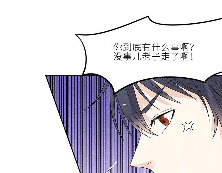 第8话 后会无期10