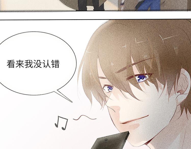 第4话 你想怎么感谢我？35