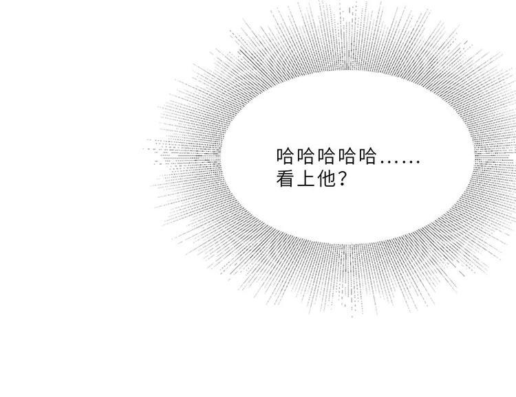 第11话 老子又不是71