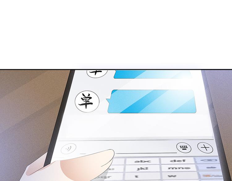 第9话 难道他喜欢我？74