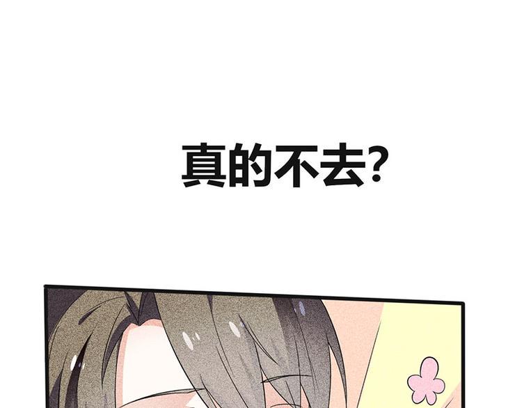 第17话 陪我逛街103