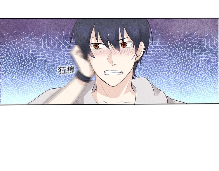 第4话 你想怎么感谢我？32