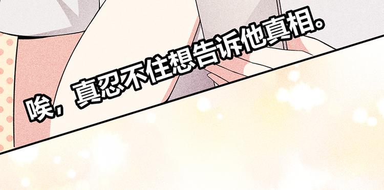 第15话 约好了，要一直在一起28