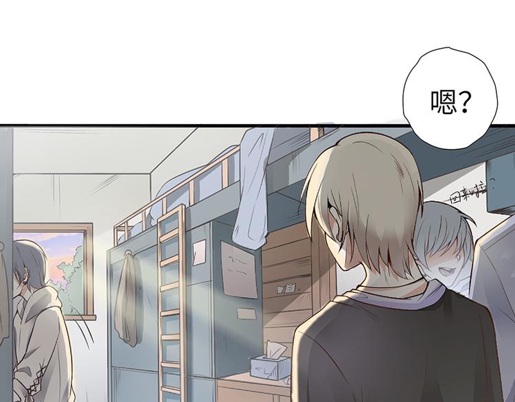 第3话 这是我妹妹的账号31