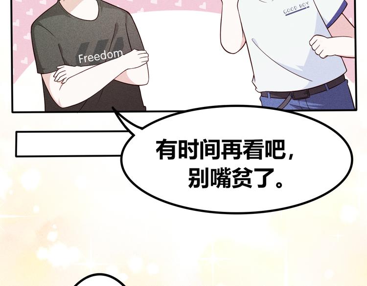 第14话 我喜欢别人了，分手吧4