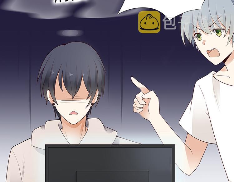 第3话 这是我妹妹的账号11