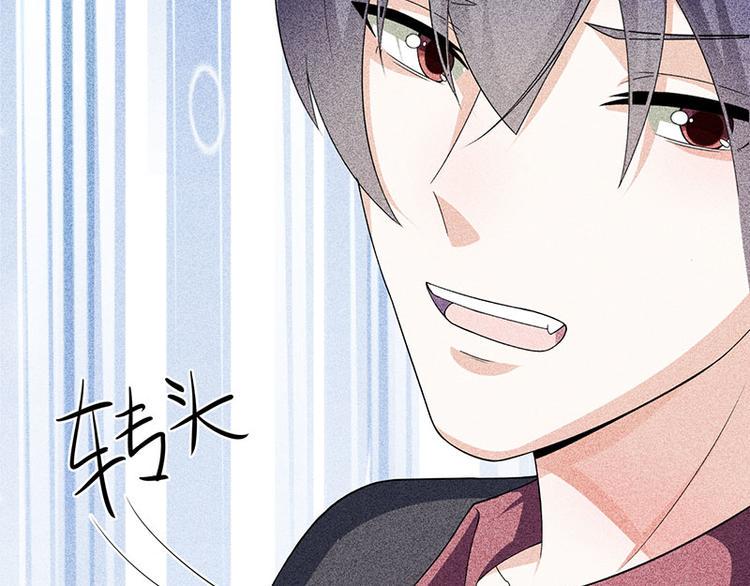 第16话 叫我蔚然103