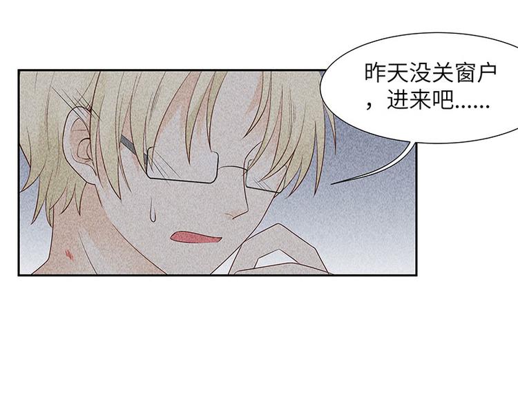 第13话 这可不像蚊子咬的5