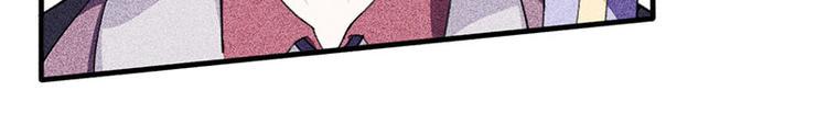 第16话 叫我蔚然69