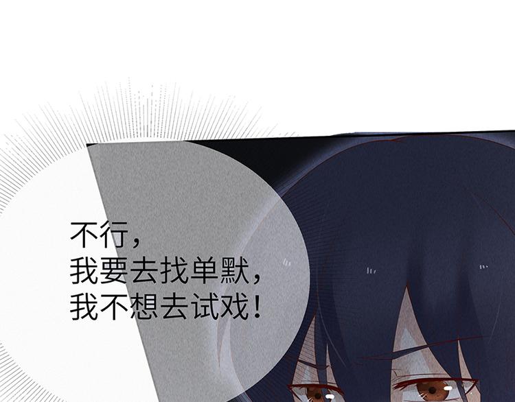 第10话 打你的主意20