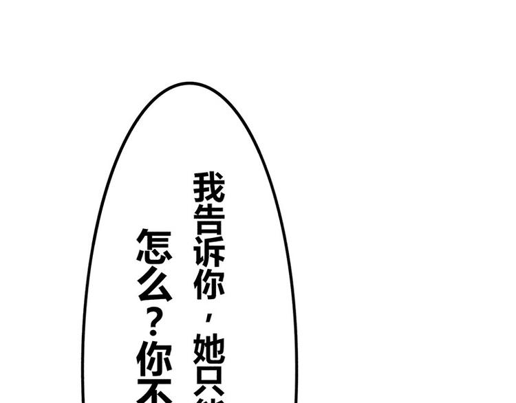 第17话 陪我逛街38