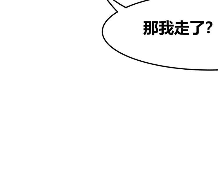 第17话 陪我逛街23