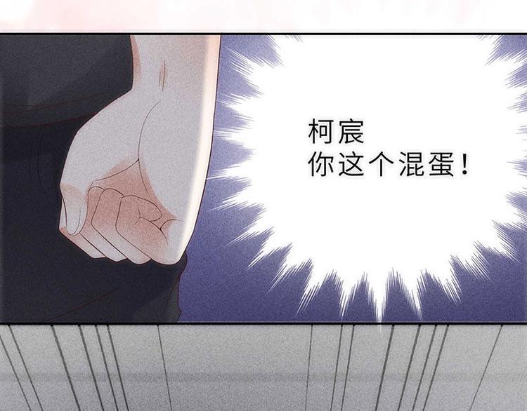 第12话 噩梦40